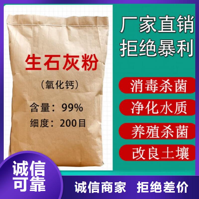 石灰公路工程石灰塊 專業(yè)設(shè)計(jì)