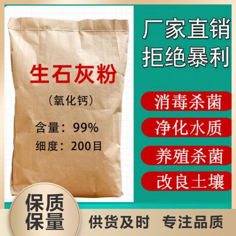 石灰_高鈣生石灰省心又省錢