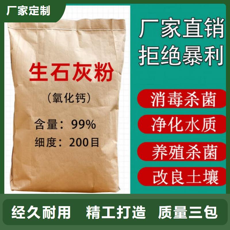 石灰氧化鈣庫存豐富