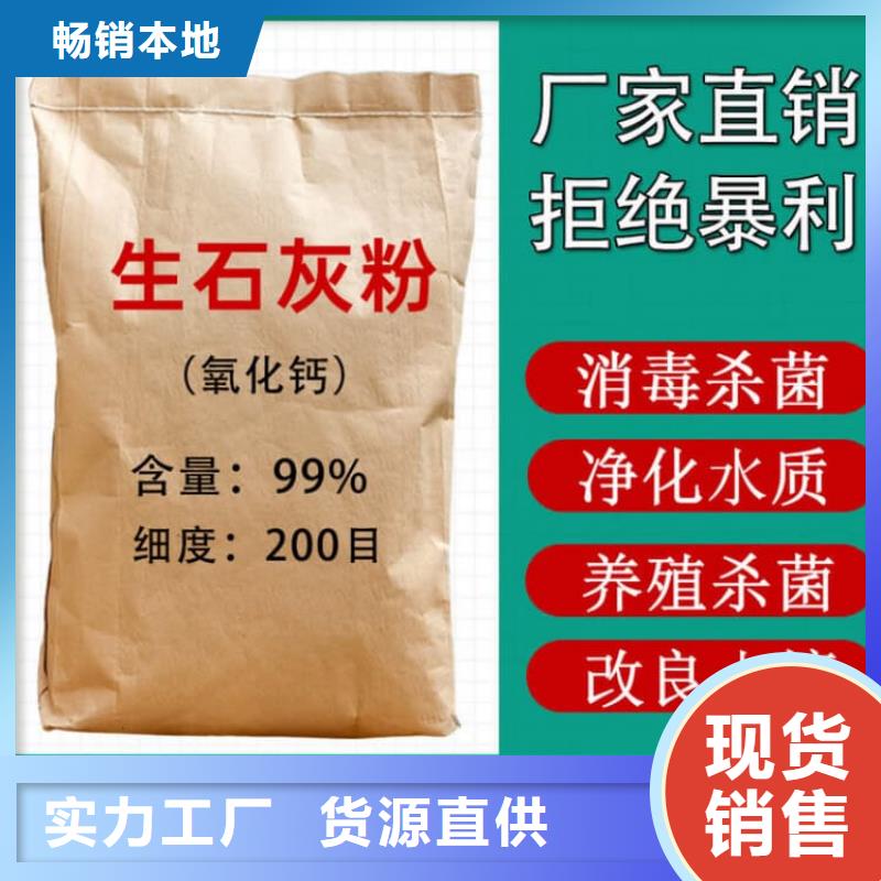石灰廠品質(zhì)可靠