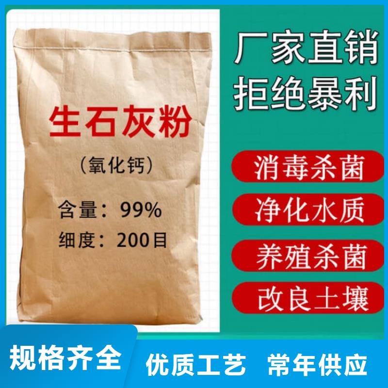 石灰-高鈣白灰  一手貨源源頭廠家