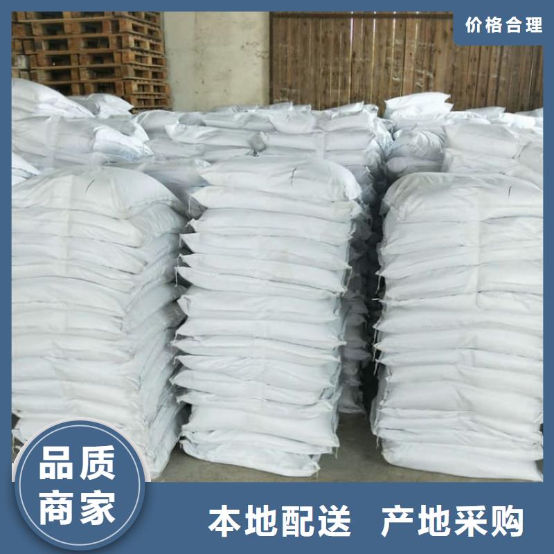 石灰養(yǎng)殖業(yè)消毒白灰  真正讓利給買家