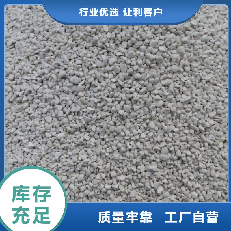 石灰廠買的放心