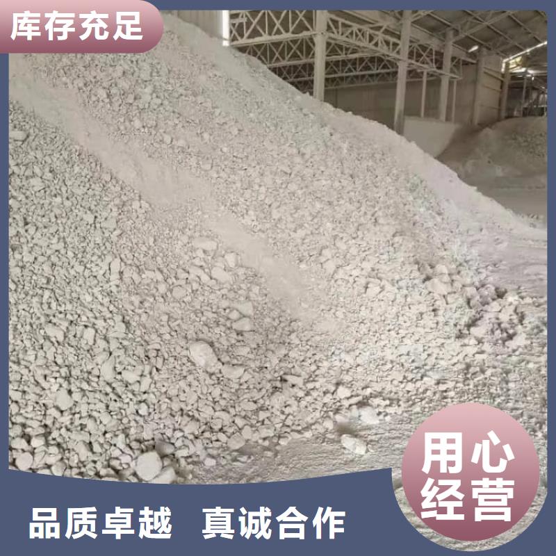 石灰廠養(yǎng)殖業(yè)消毒白灰  品種全