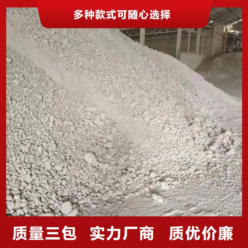 石灰生石灰物流配貨上門