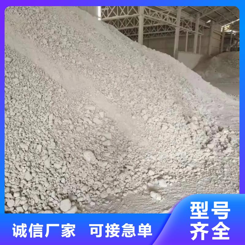 石灰-工業(yè)治金生石灰廠家直銷規(guī)格多樣