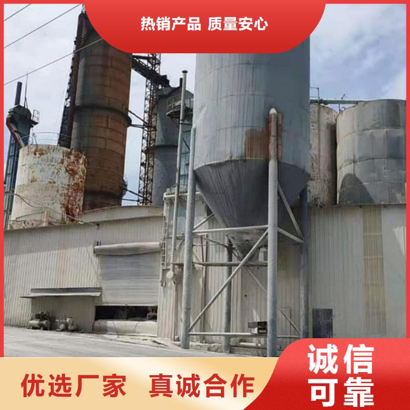石灰高活性度白灰低價貨源