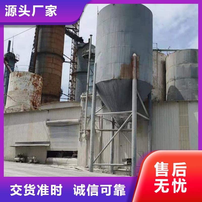 石灰_加氣塊白灰用心制作