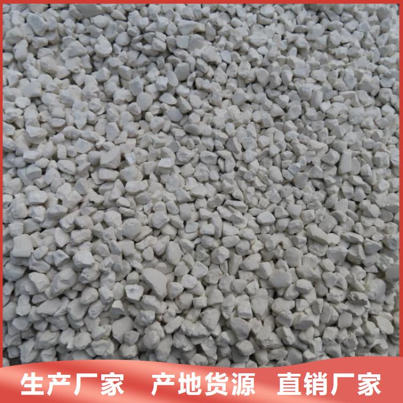 石灰污泥固化白灰 的圖文介紹