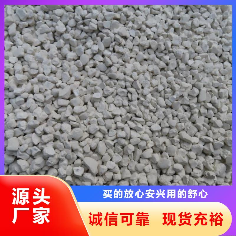 石灰高鈣白灰  自主研發(fā)
