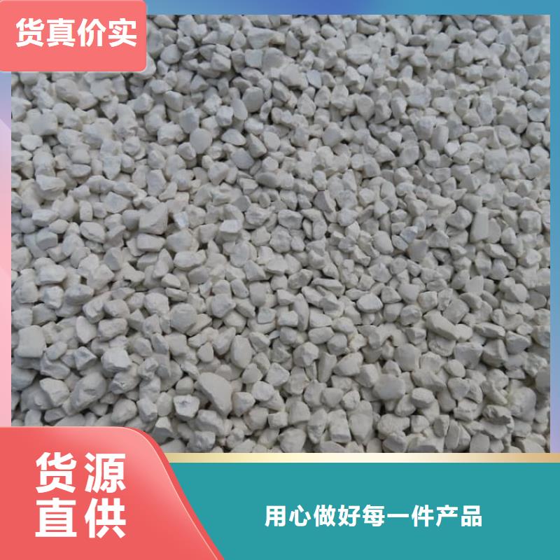 石灰熱力脫硫白灰  滿足客戶所需