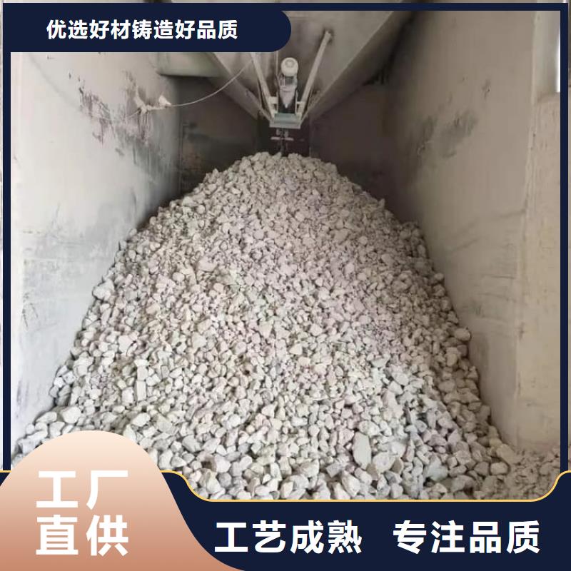 石灰-工業(yè)治金生石灰廠家直銷規(guī)格多樣