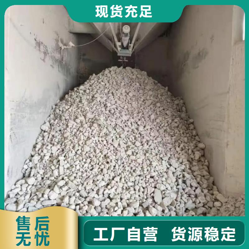 石灰污泥固化白灰 多家倉庫發(fā)貨