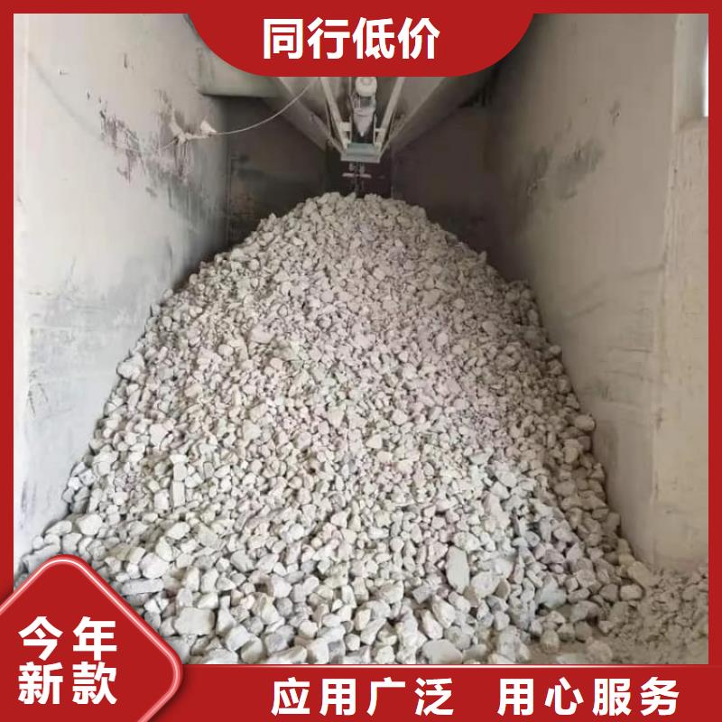 石灰袋裝白灰  產(chǎn)品優(yōu)勢(shì)特點(diǎn)