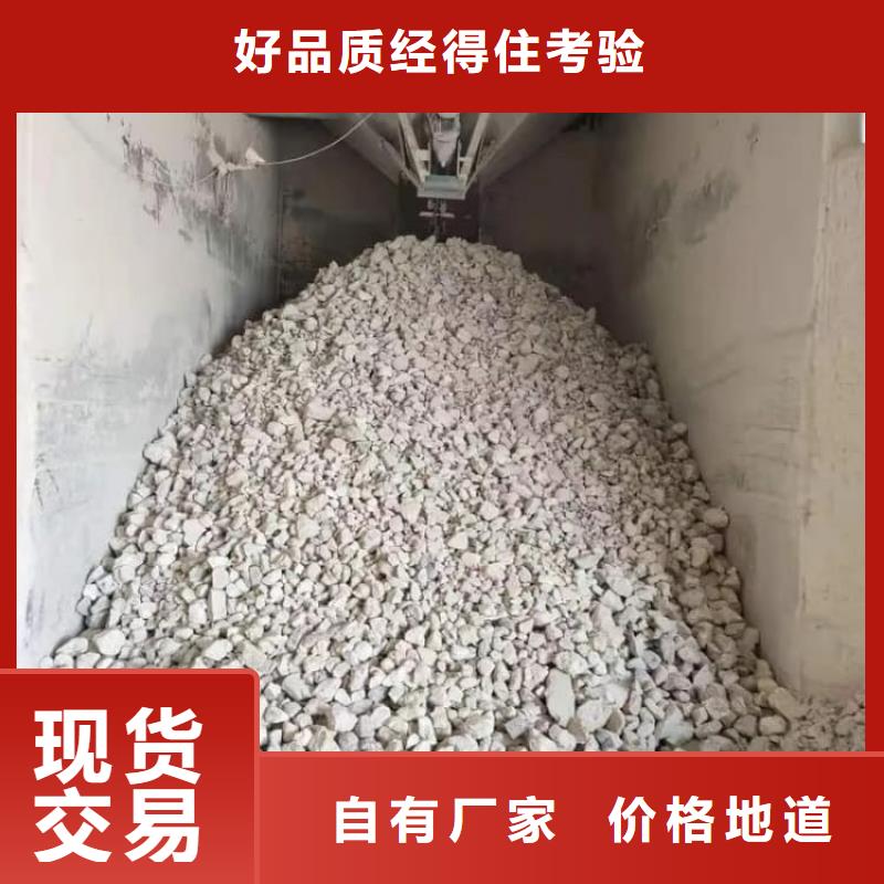 石灰_高鈣生石灰省心又省錢