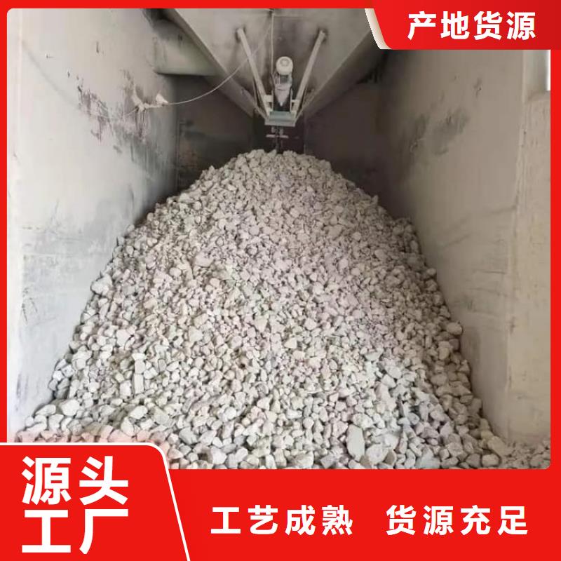 石灰灌裝氧化鈣種類(lèi)齊全