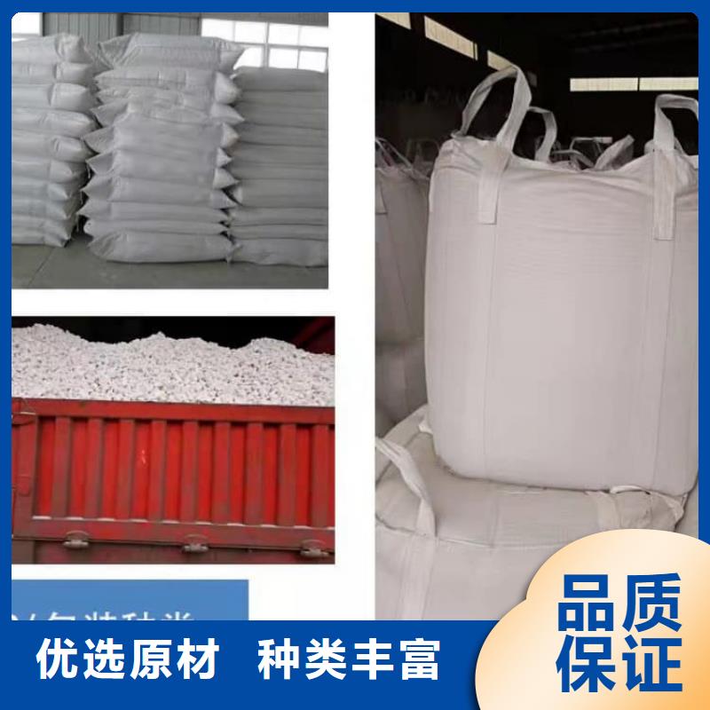 石灰刷樹生石灰經(jīng)驗豐富質(zhì)量放心