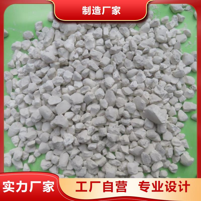 石灰-工業(yè)治金生石灰廠家直銷(xiāo)規(guī)格多樣