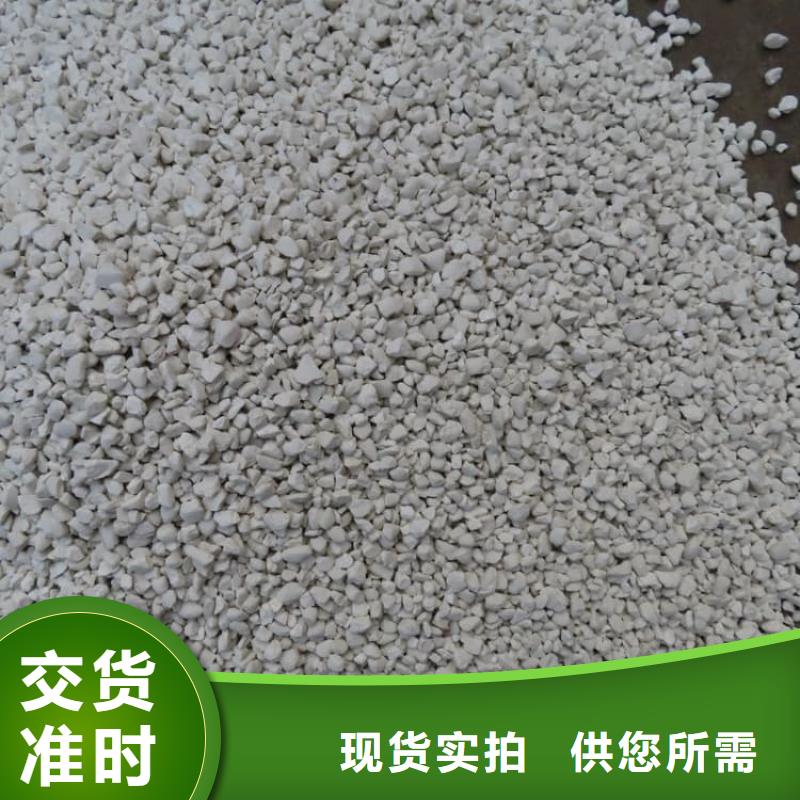 石灰脫硫白灰按需定做