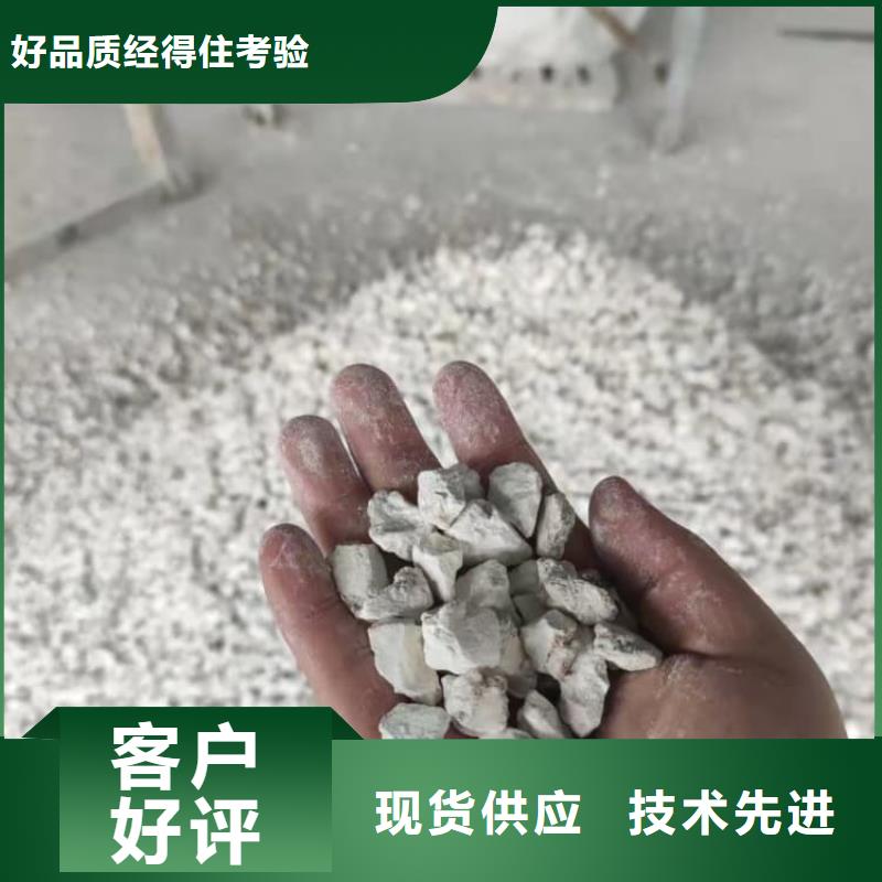 石灰-回轉(zhuǎn)窯白灰為您精心挑選