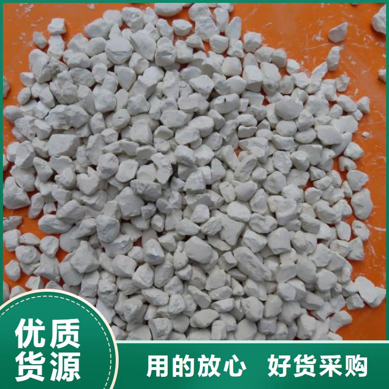 石灰_散裝白灰誠(chéng)信經(jīng)營(yíng)現(xiàn)貨現(xiàn)發(fā)