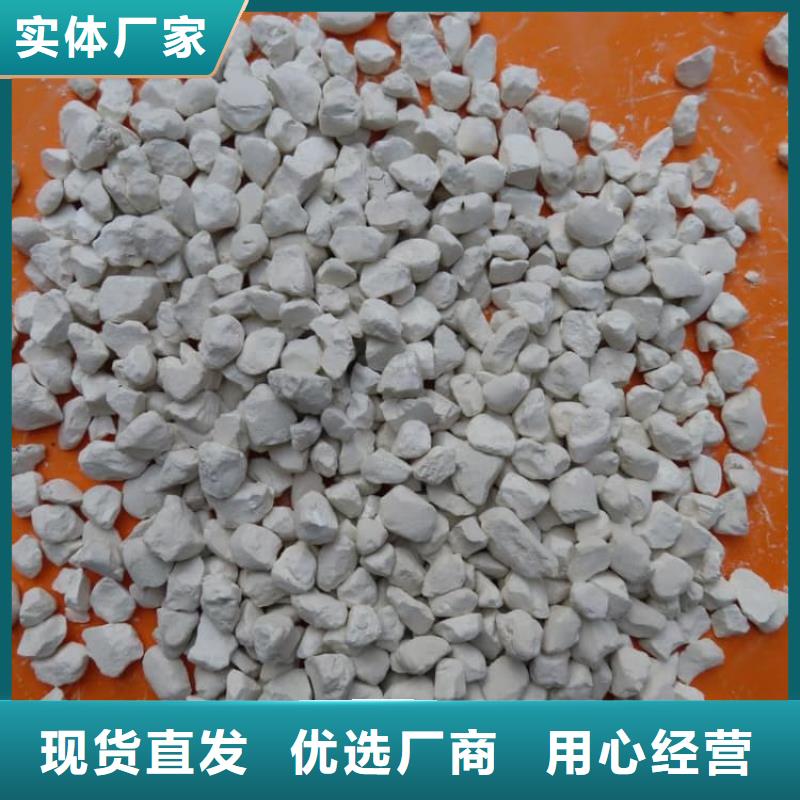 石灰刷樹生石灰  自主研發(fā)