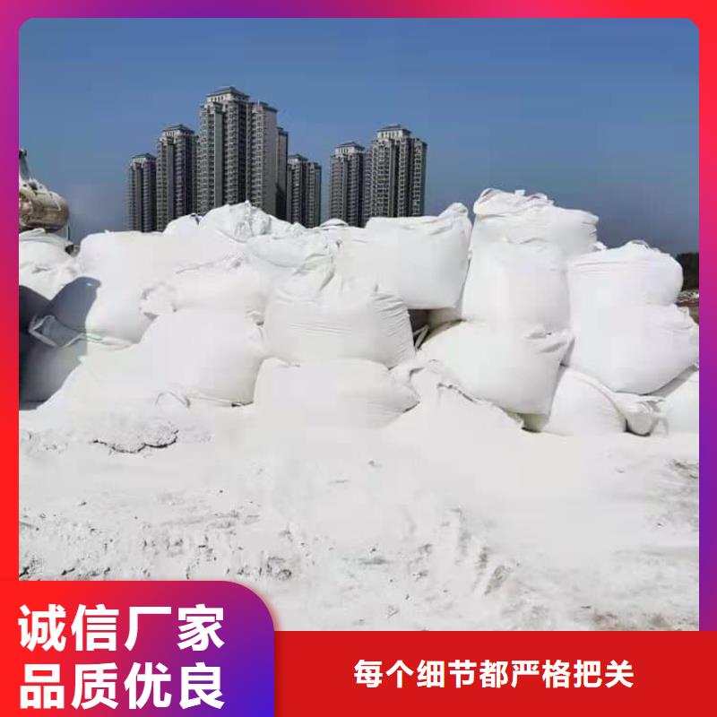 石灰_高鈣生石灰省心又省錢