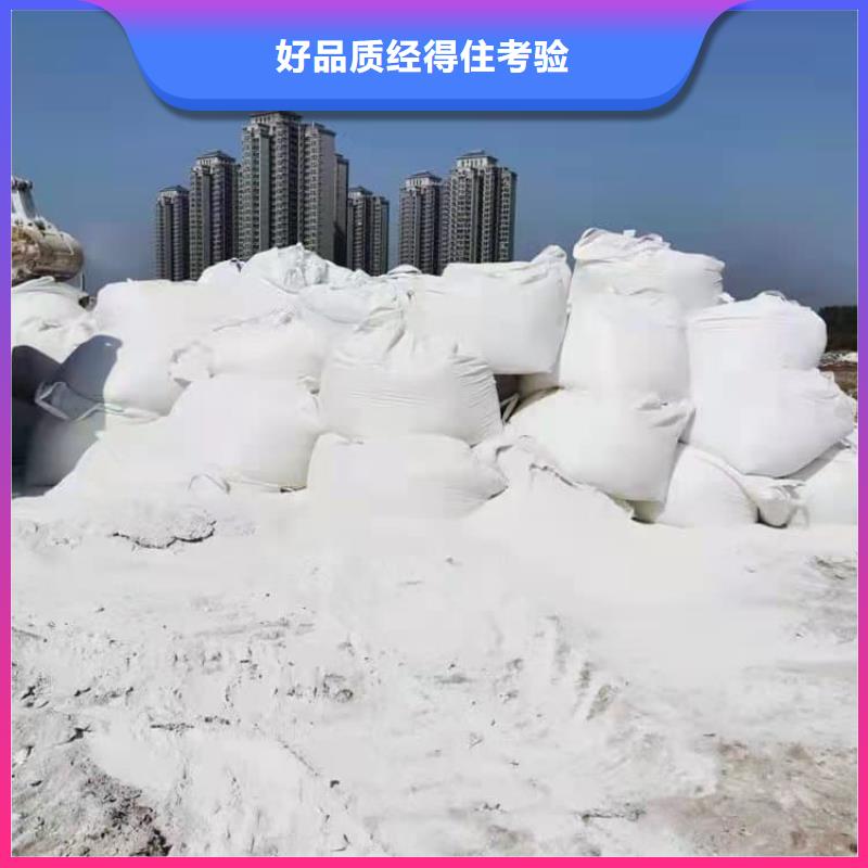 石灰鋼廠脫硫白灰 用心制造