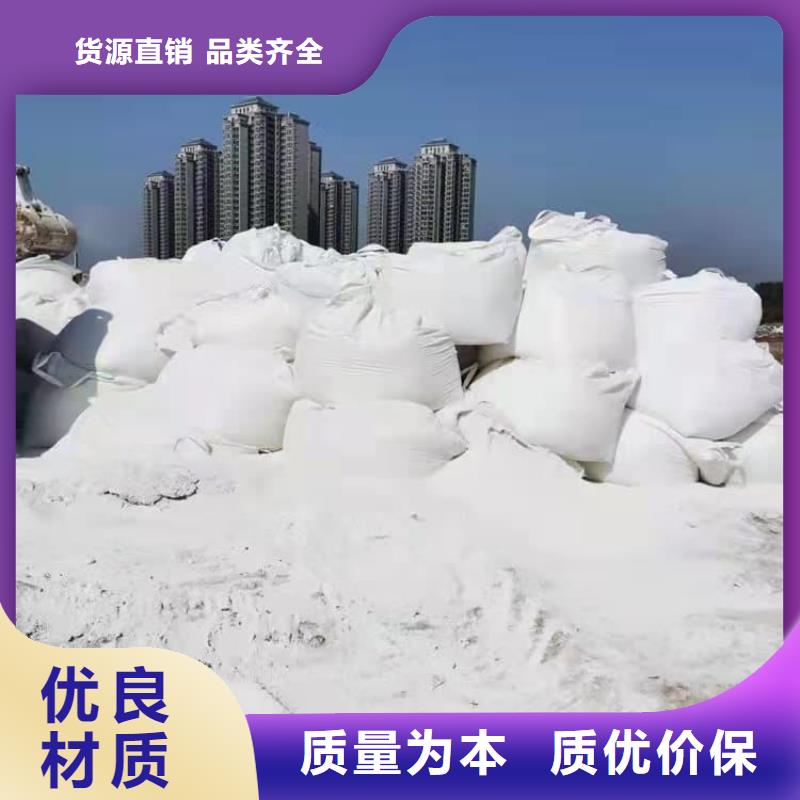 石灰_污泥處理生石灰品質(zhì)之選