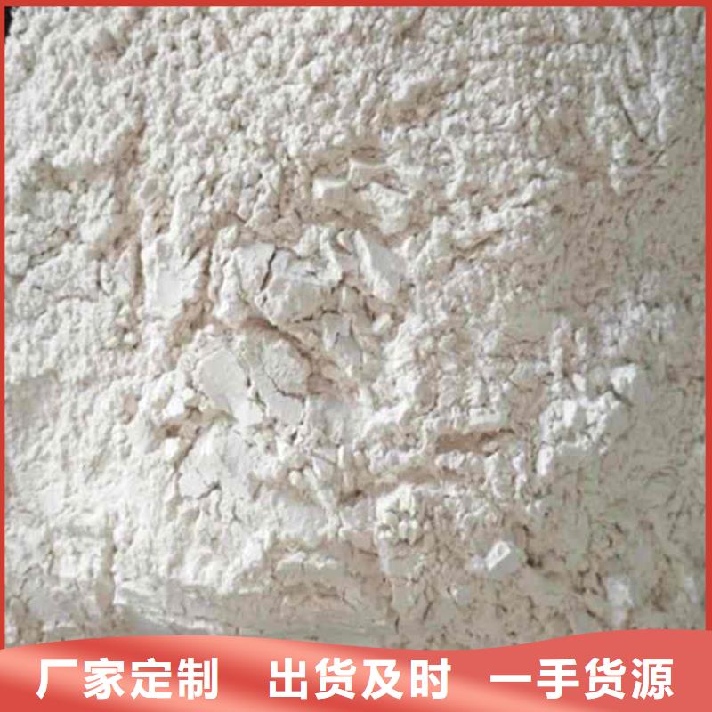 石灰脫硫白灰  同行低價