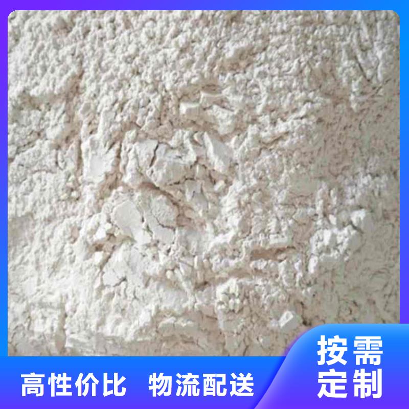 石灰農(nóng)牧業(yè)消毒石灰 廠家定制