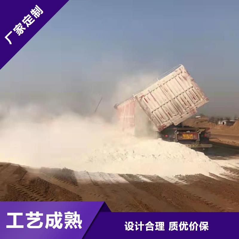 石灰污泥固化白灰 好產(chǎn)品有口碑