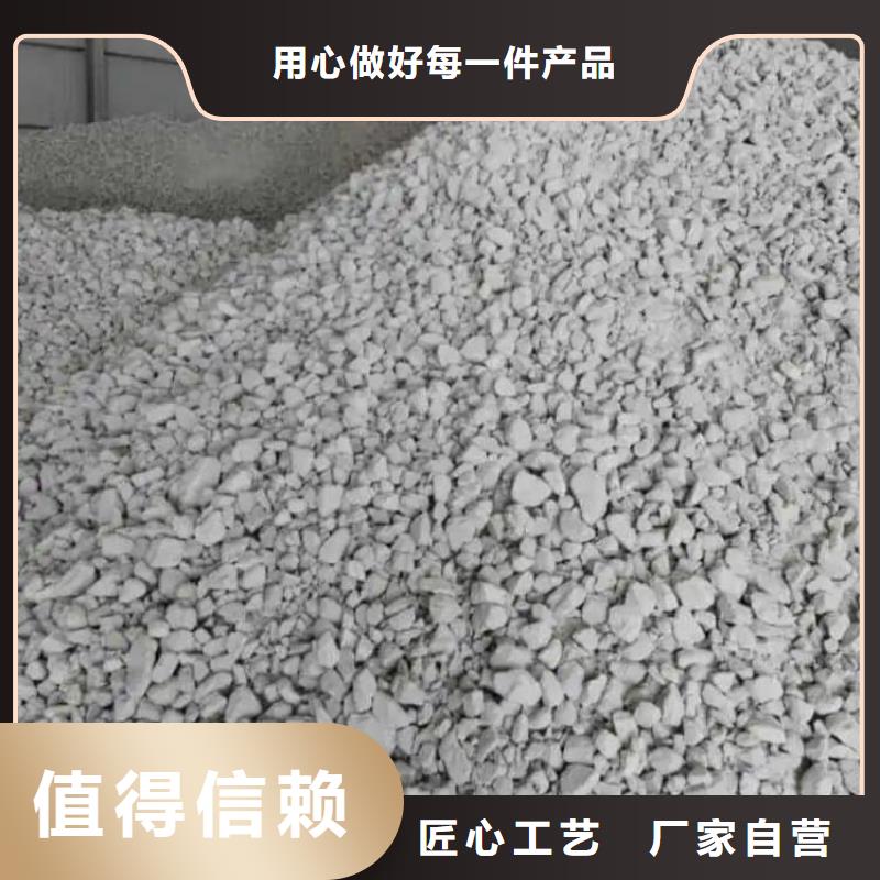 石灰刷樹生石灰  自主研發(fā)