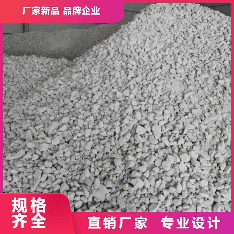 石灰加氣塊白灰一對一為您服務(wù)