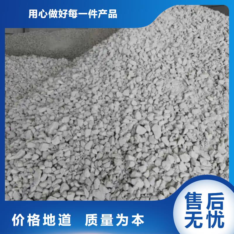 石灰鋼廠脫硫白灰 用心制造