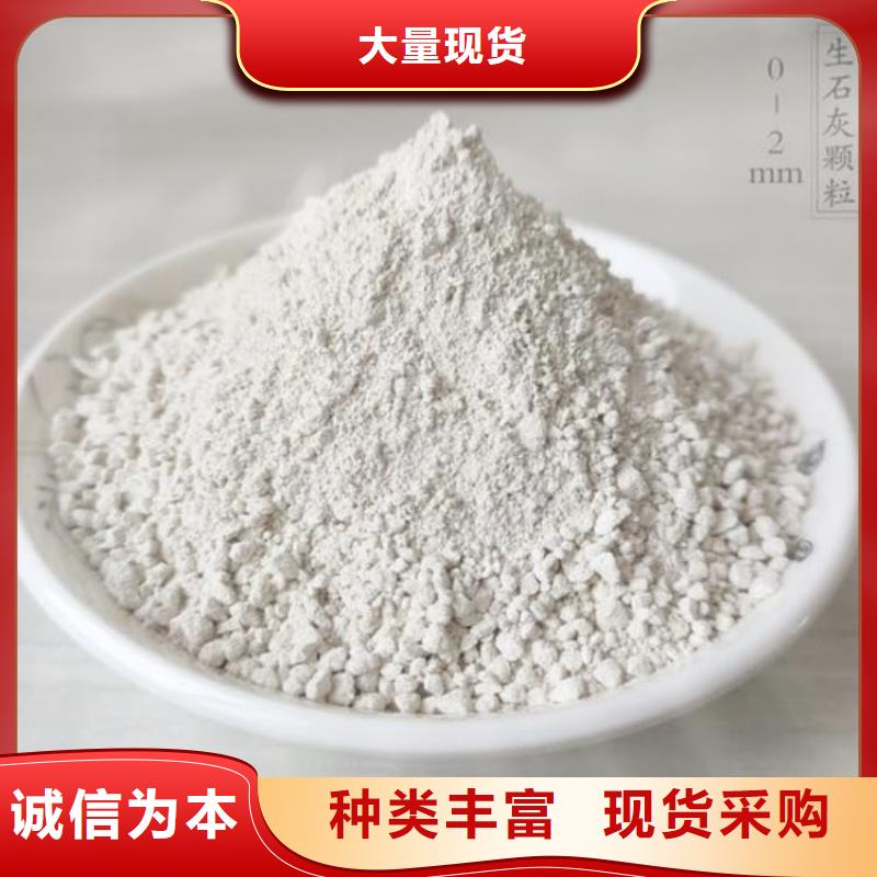 石灰廠用的放心