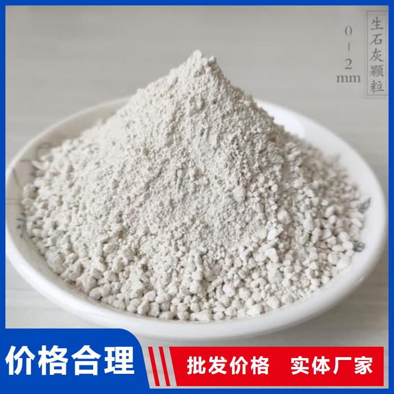 石灰生石灰塊 敢與同行比價(jià)格