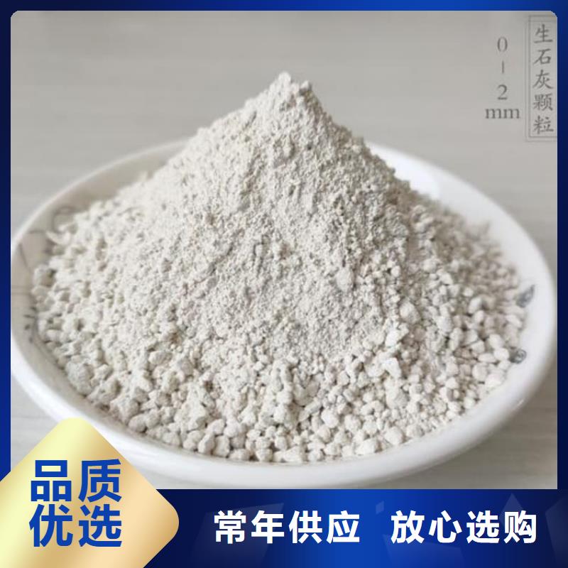 石灰氫氧化鈣實(shí)體誠信廠家