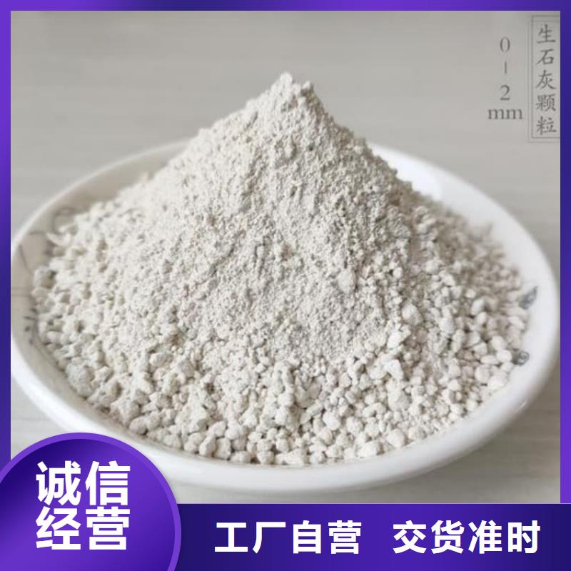 石灰袋裝白灰  品質(zhì)服務(wù)