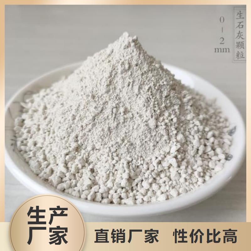 石灰建筑修路白灰塊 貨到付款