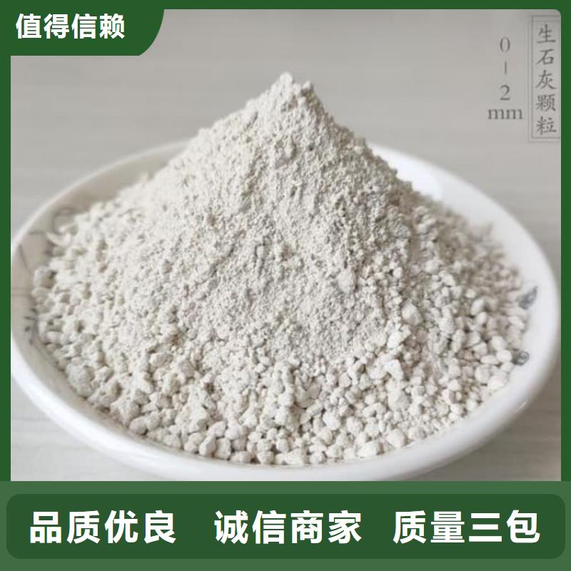 石灰,白灰塊值得買