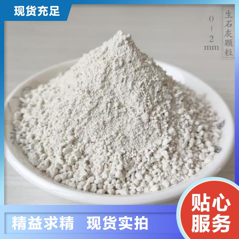 石灰生石灰生產(chǎn)加工