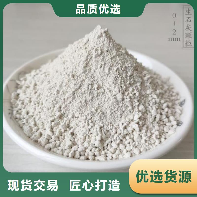 石灰熟石灰廠家直銷貨源充足