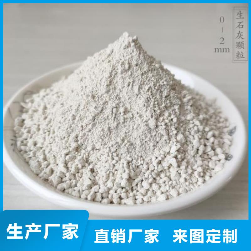 石灰氧化鈣0中間商差價(jià)