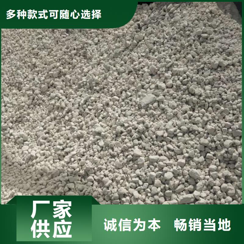 石灰建筑修路白灰塊 銷售的是誠信