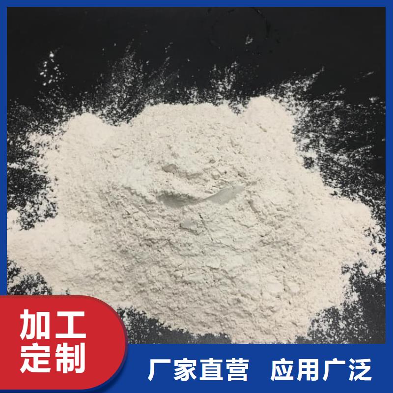 石灰養(yǎng)殖業(yè)消毒白灰  N年生產(chǎn)經(jīng)驗
