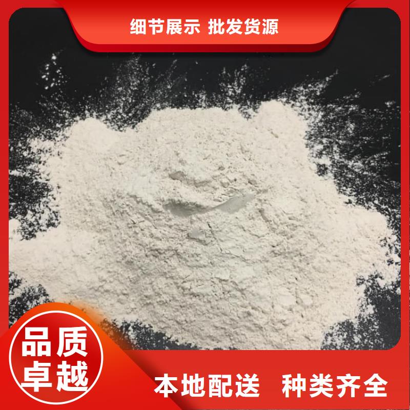 石灰袋裝白灰好產(chǎn)品好服務(wù)