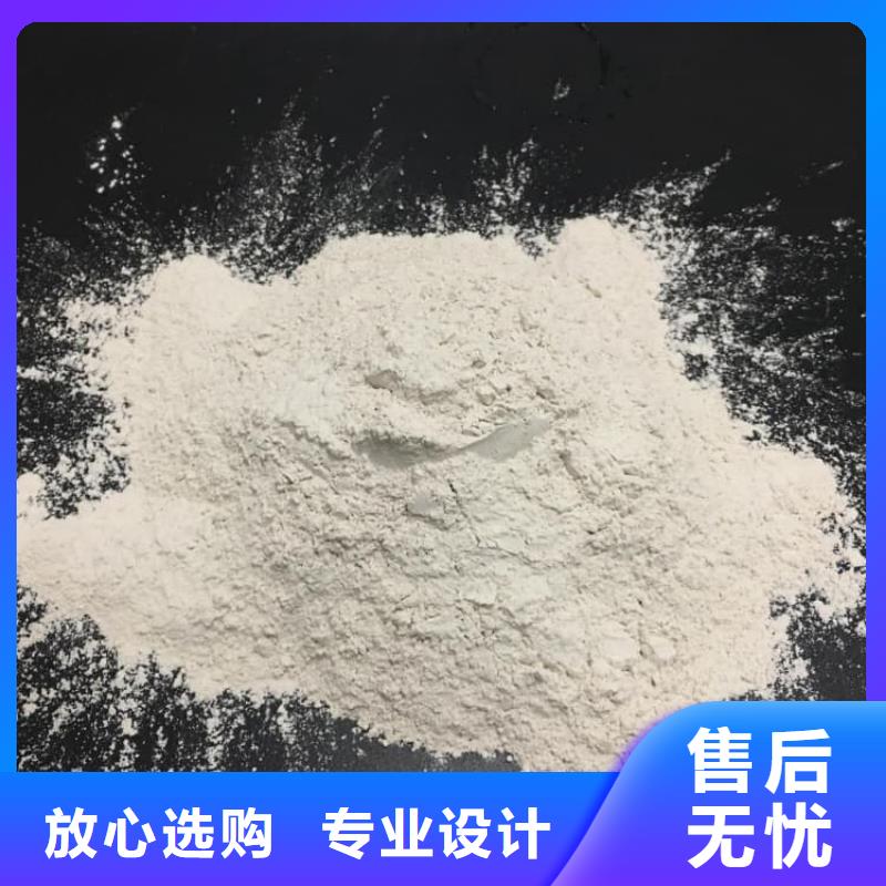 石灰氫氧化鈣品質無所畏懼