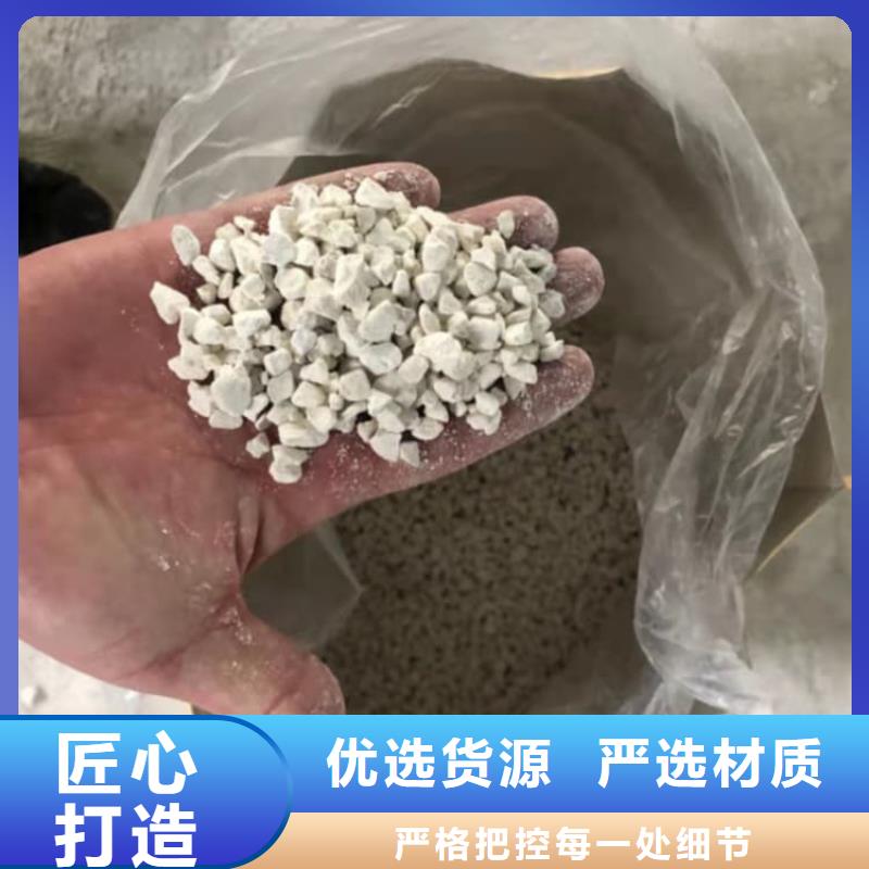 石灰脫硫白灰按需定做