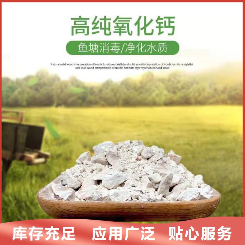石灰氧化鈣0中間商差價(jià)